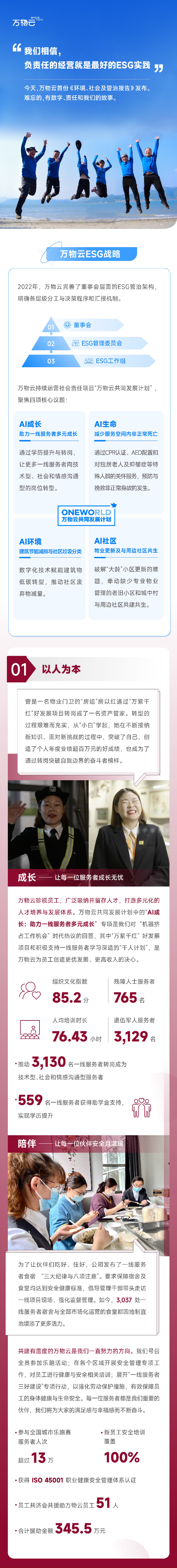 彩虹多多云长图定稿_未切图-01.jpg