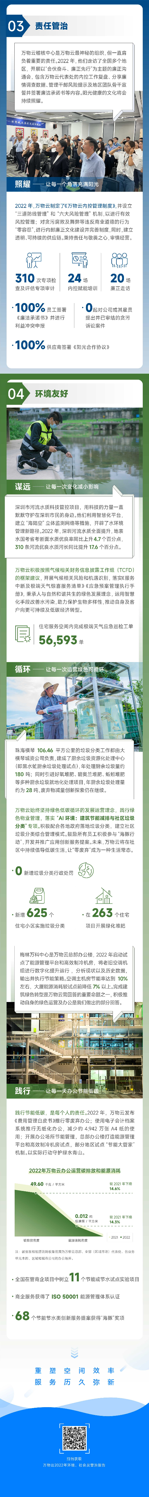 彩虹多多云长图定稿_未切图-03.jpg